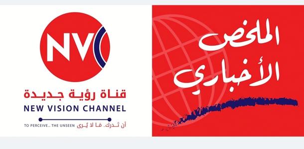 ملخص  الأخباري ليوم الإثنين 2025/3/31م