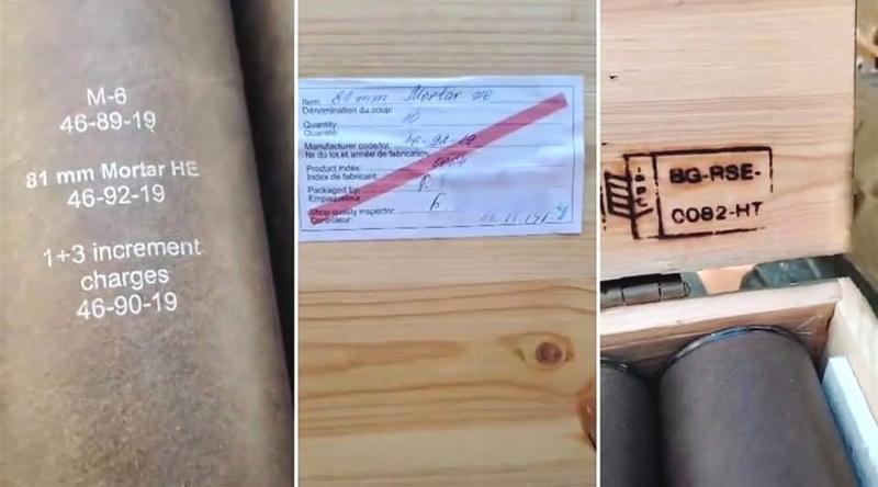 تحقيق فرنسي يكشف: الإمارات بوابة عبور قذائف هاون أوربية إلى ميليشيا الدعم السريع في السودان