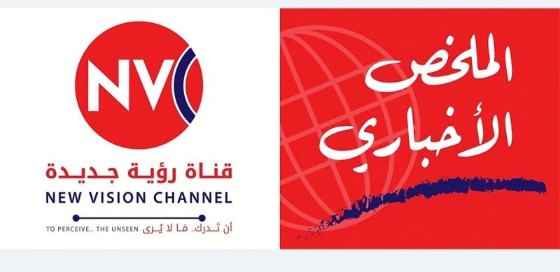 الملخص الأخباري ليوم الأحد 2025/4/20م