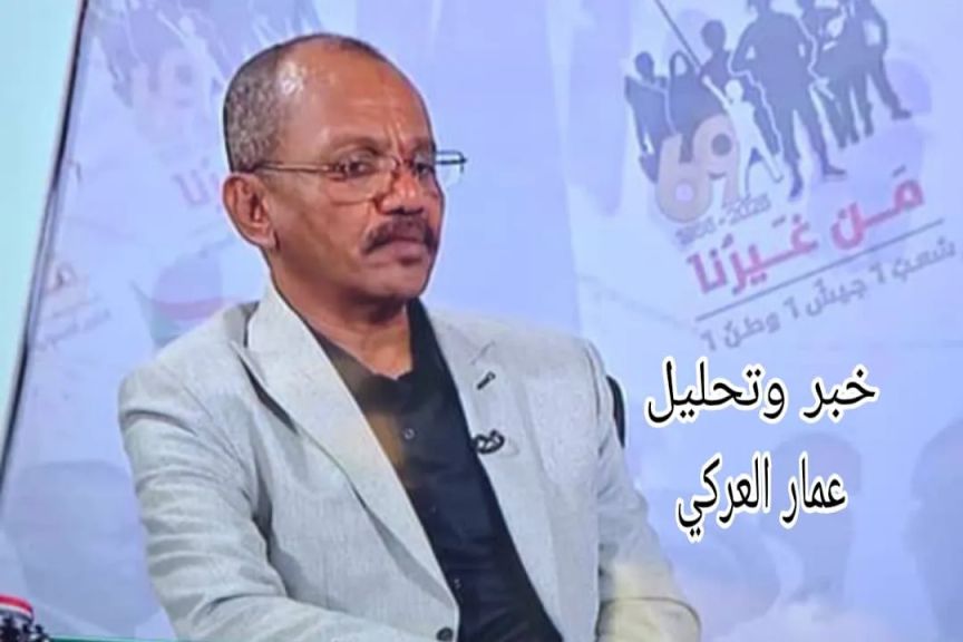 عمار عركي .... يكتب :الكـوليـــرا فــــي زمـــــن الـحــــرب