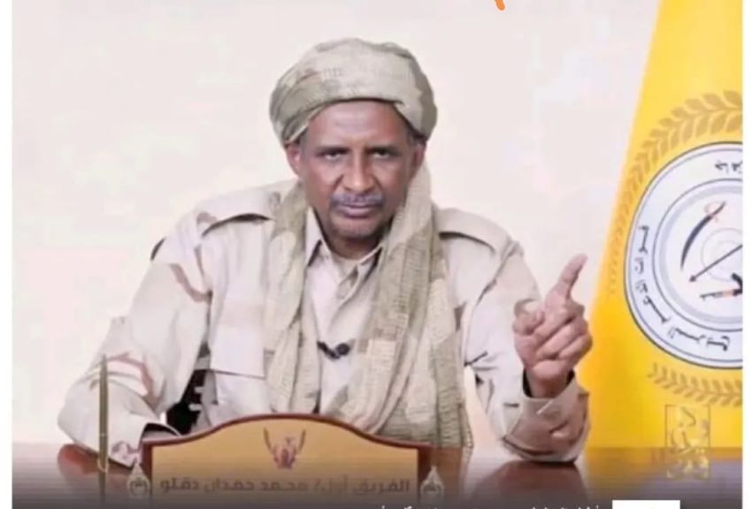 ”حميدتي”.. مرثية النهاية!!