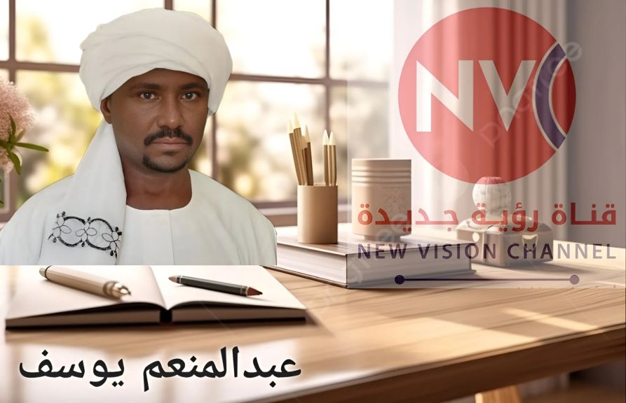 ✍ عبد المنعم يوسف :  حجاج السودان إستمرار الشكاوى من سوء الخدمات
