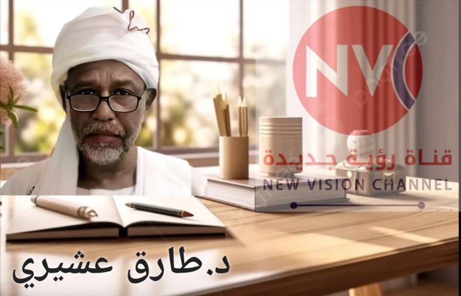 ✍ د. طارق عشيري :  الوجود الأجنبي عامل يهدد أمن السودان