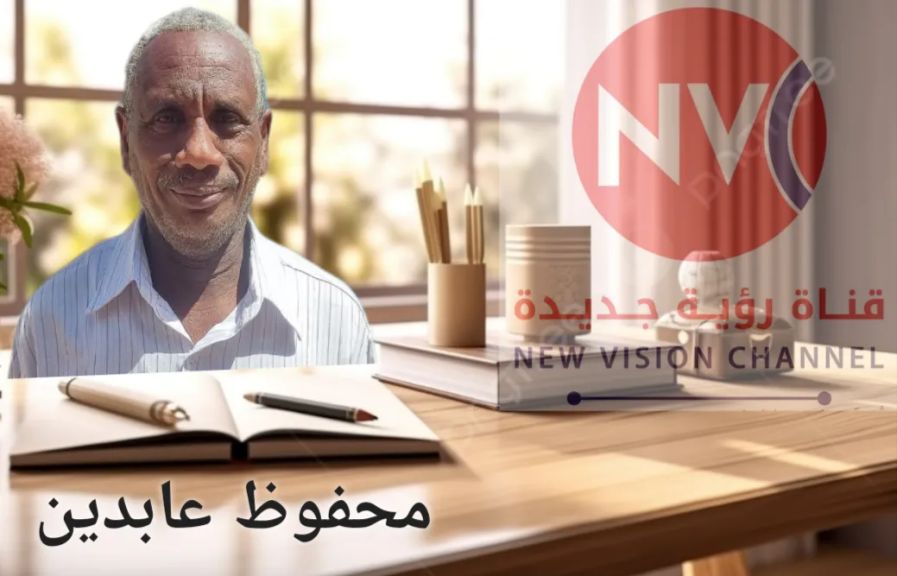✍ محفوظ عابدين :  اللجنة الأمنية نهر النيل ؛ المخاوف ليست كلهن أمان