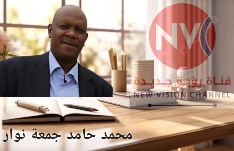✍ محمد حامد جمعة نوار :  هذا الخرق لو أن السودان أداره بشكل مرتب على مستوى الشروحات والتنسيق قد ينجح في بناء تحالف جديد بالكلية