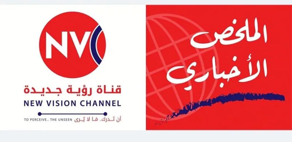 ملخص المساء الأخباري الخميس 2025/6/12م