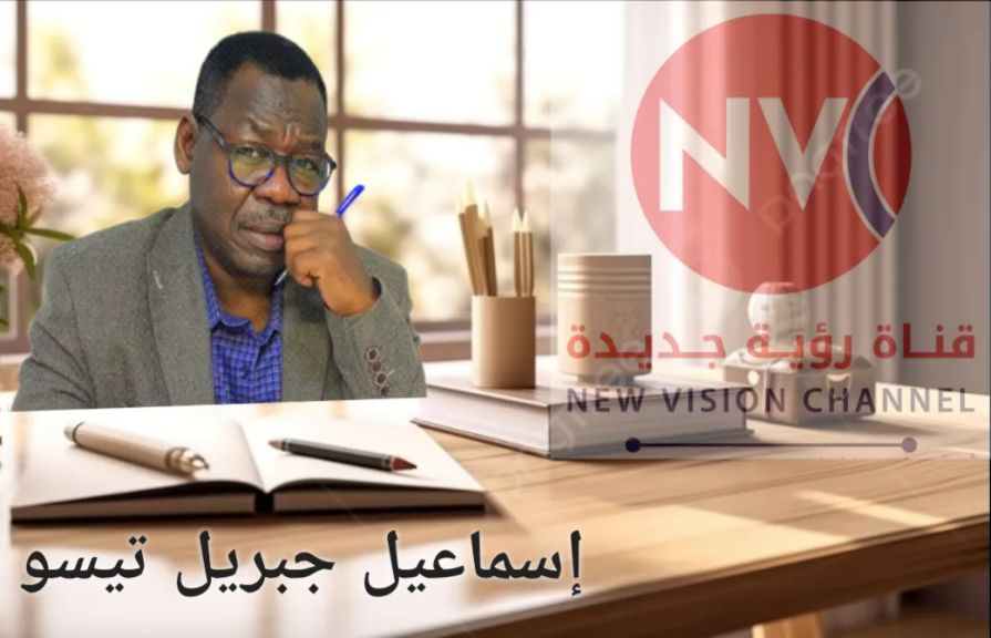 أحدث زخماً جماهيراً لافتاً في بورتسودان،، كامـل إدريس،، الالتحــام بالشعب.. تقرير : إسماعيل جبريل تيسو