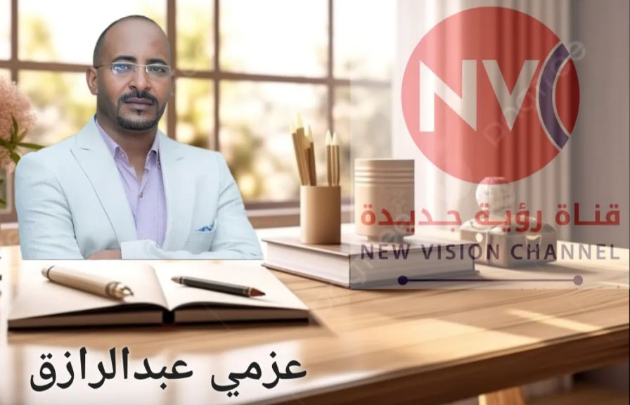 ✍ عزمي عبدالرازق :  حكومة أبو نوبة .. ولادة قاتلة ومسمار آخر في نعش تأسيس