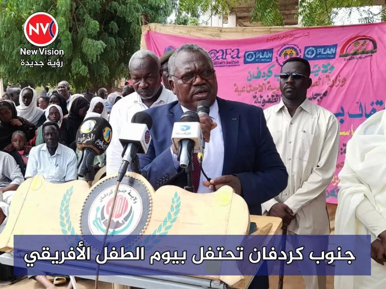 جنوب كردفان تحتفل بيوم الطفل الأفريقي