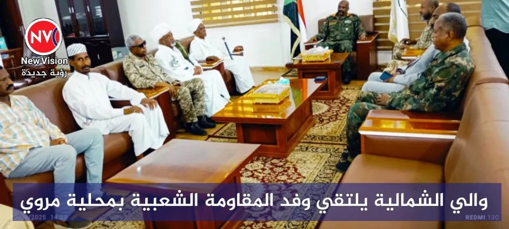 والي الشمالية يلتقي وفد المقاومة الشعبية بمحلية مروي