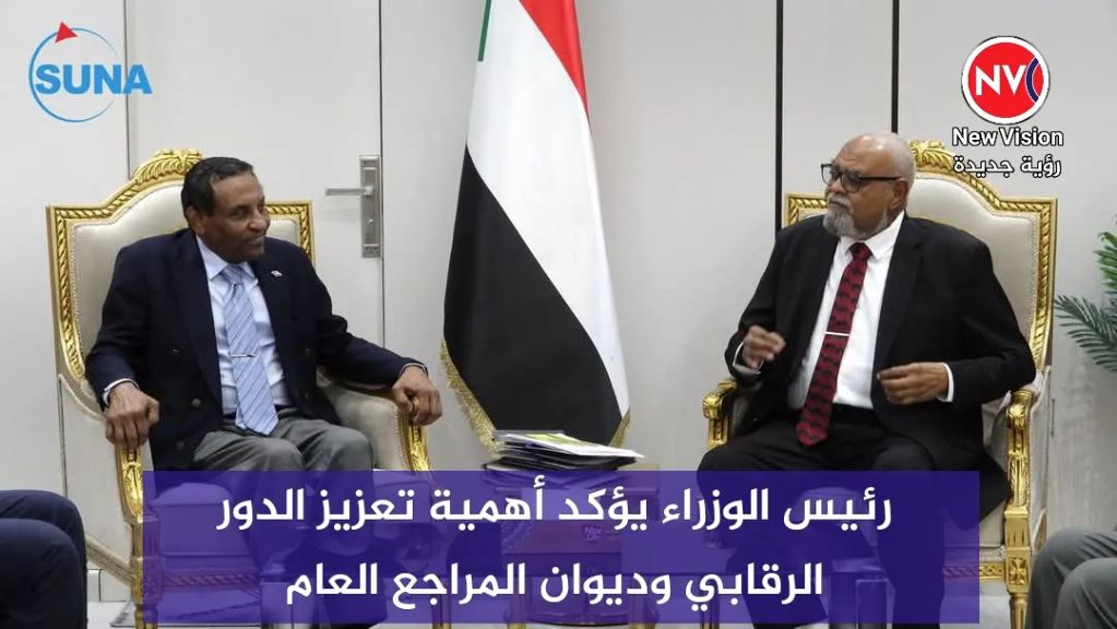 رئيس الوزراء يؤكد أهمية تعزيز الدور الرقابي وديوان المراجع العام