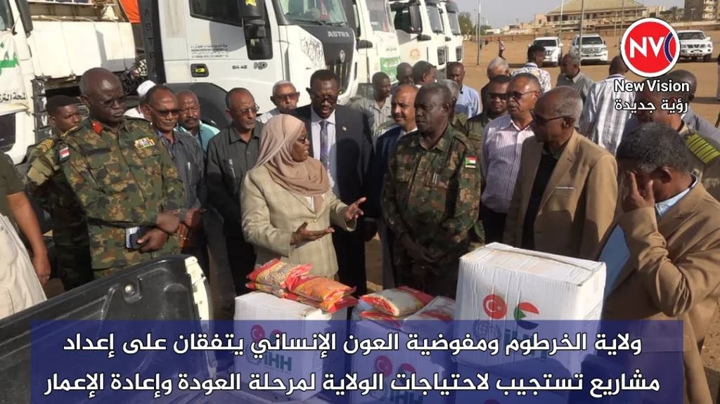 ولاية الخرطوم ومفوضية العون الإنساني يتفقان على إعداد مشاريع تستجيب لاحتياجات الولاية لمرحلة العودة وإعادة الإعمار