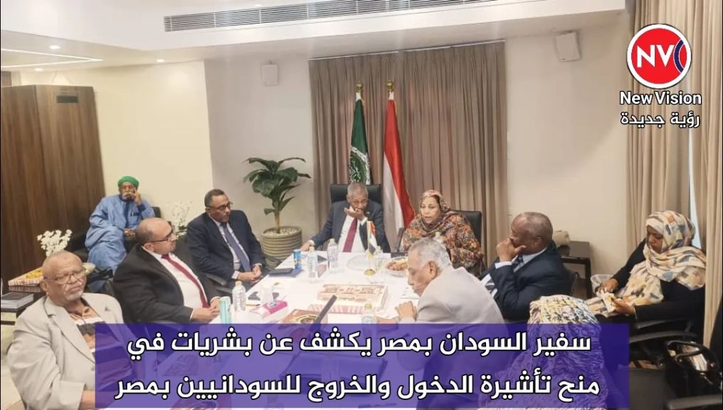 سفير السودان بمصر يكشف عن بشريات في منح تأشيرة الدخول والخروج للسودانيين بمصر