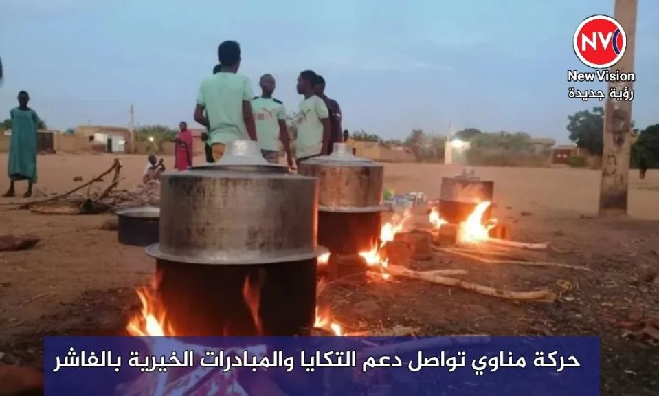 حركة مناوي تواصل دعم التكايا والمبادرات الخيرية بالفاشر
