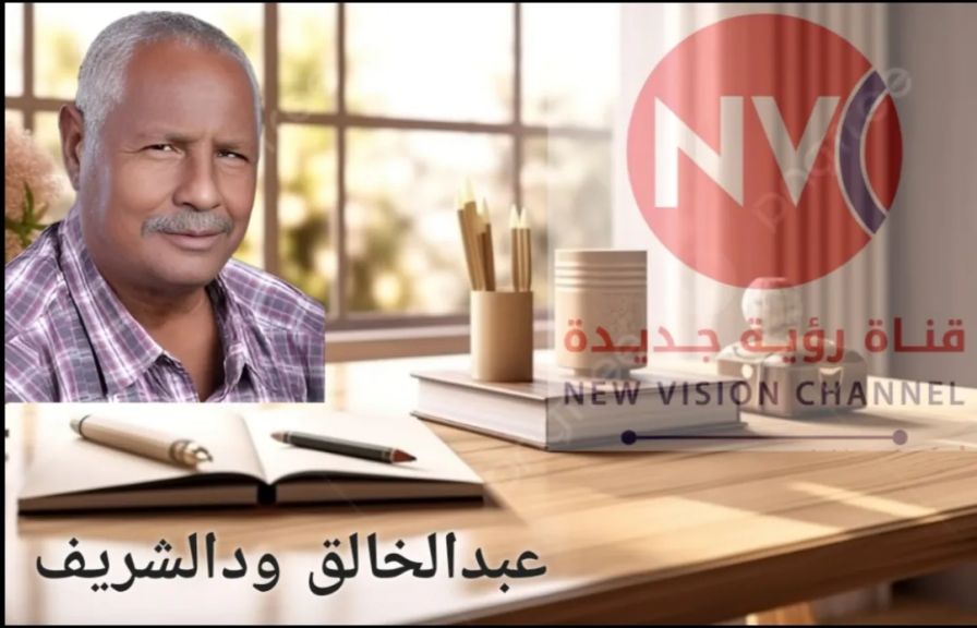 ✍ ود الشريف :     دبابيس  إيه الفوضى دي يا سيد عمر النمير