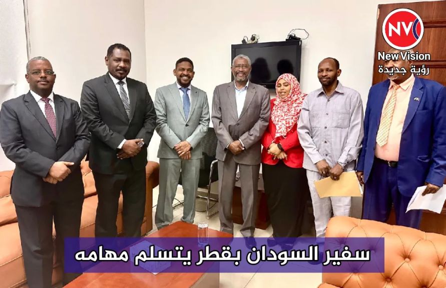 سفير السودان بقطر يتسلم مهامه