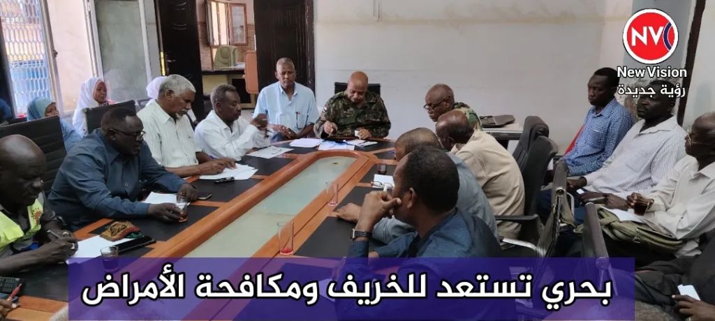 بحري تستعد للخريف ومكافحة الأمراض