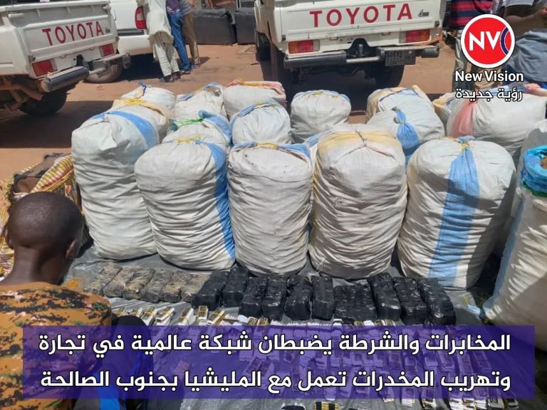 المخابرات والشرطة يضبطان شبكة عالمية في تجارة وتهريب المخدرات تعمل مع المليشيا بجنوب الصالحة