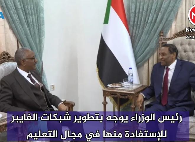 رئيس الوزراء يوجه بتطوير شبكات الفايبر للإستفادة منها في مجال التعليم