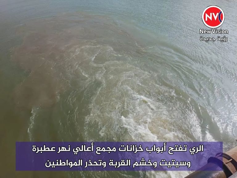 الري تفتح أبواب خزانات مجمع أعالي نهر عطبرة وسيتيت وخشم القربة وتحذر المواطنين