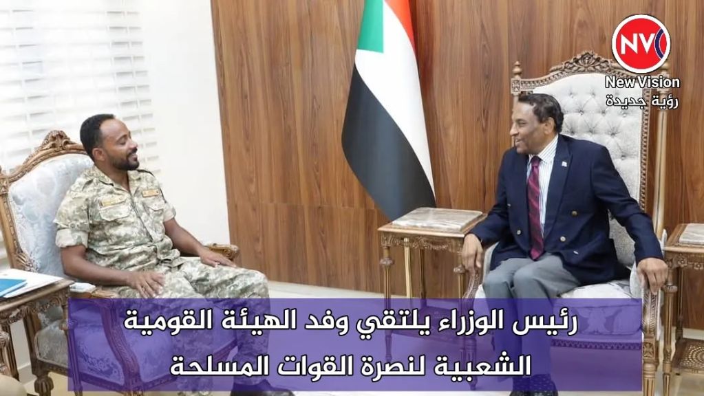 رئيس الوزراء يلتقي وفد الهيئة القومية الشعبية لنصرة القوات المسلحة