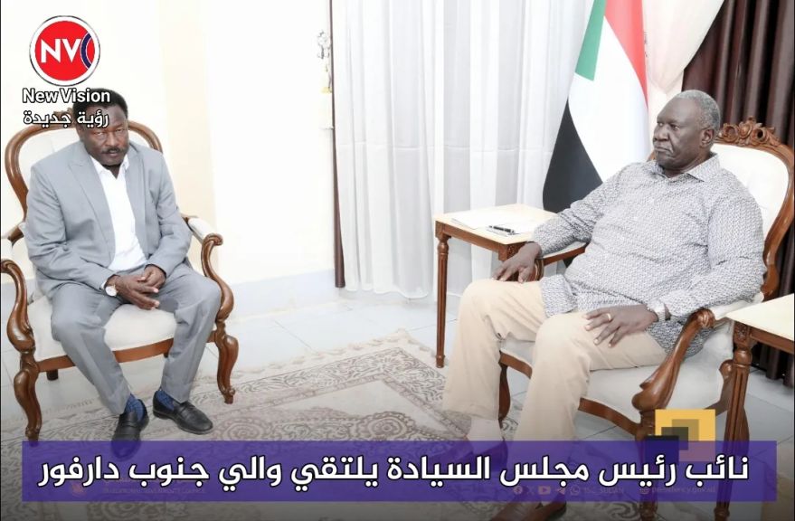 نائب رئيس مجلس السيادة يلتقي والي جنوب دارفور