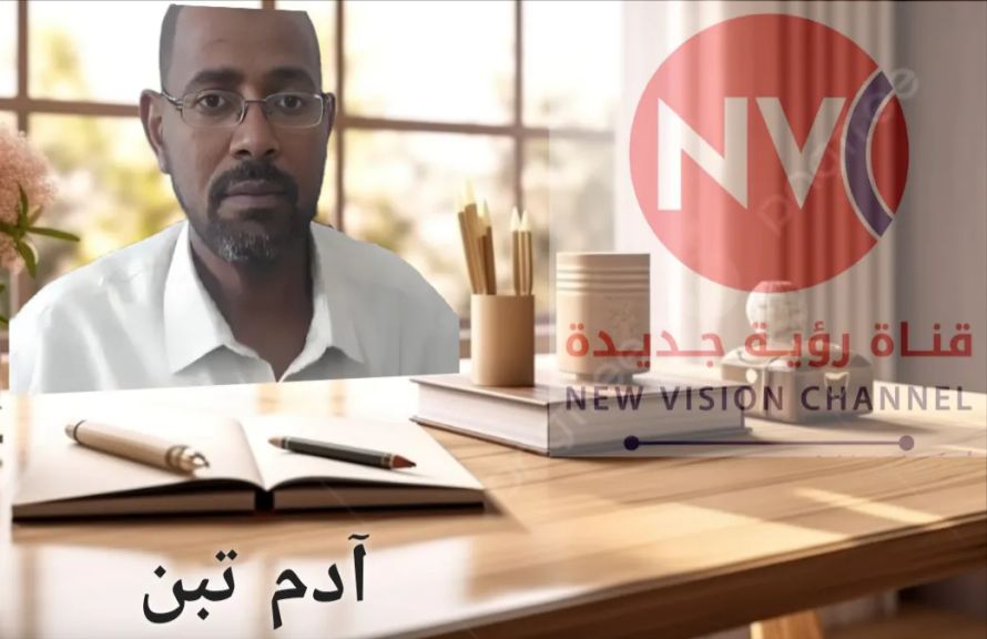 ✍ آدم تبن :  حكاية من حلتنا  شباب دونتاي فخر الشباب