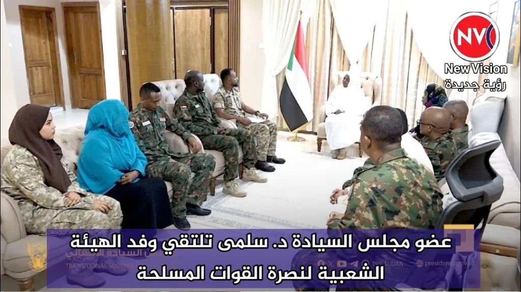 عضو مجلس السيادة د. سلمى تلتقي وفد الهيئة الشعبية لنصرة القوات المسلحة