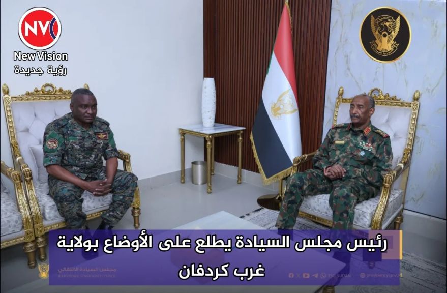 رئيس مجلس السيادة يطلع على الأوضاع بولاية غرب كردفان