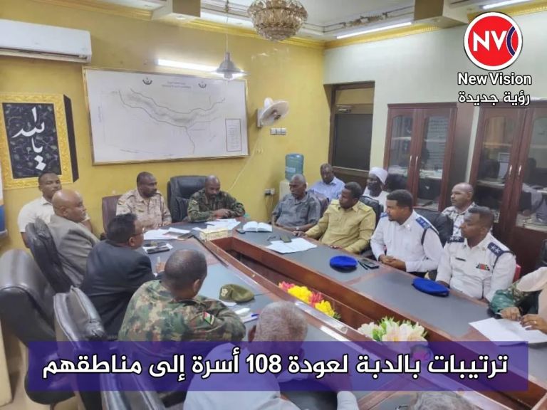 ترتيبات بالدبة لعودة 108 أسرة إلى مناطقهم
