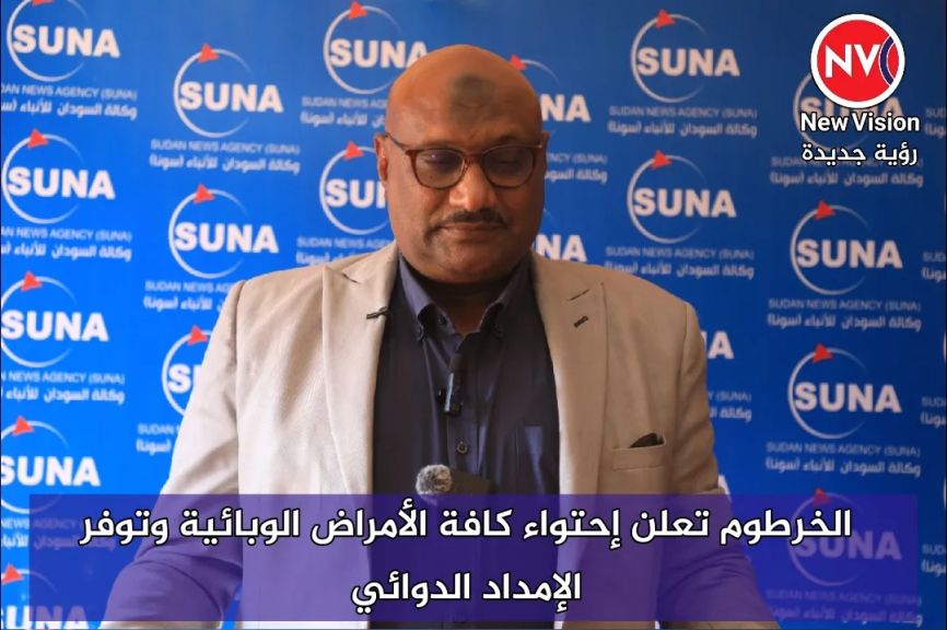 الخرطوم تعلن إحتواء كافة الأمراض الوبائية وتوفر الإمداد الدوائي