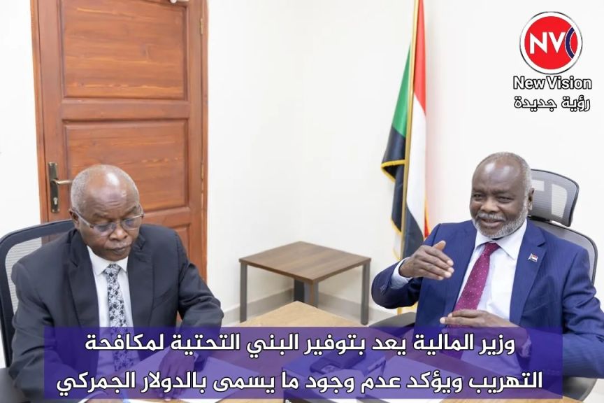 وزير المالية يعد بتوفير البني التحتية لمكافحة التهريب ويؤكد عدم وجود ما يسمى بالدولار الجمركي