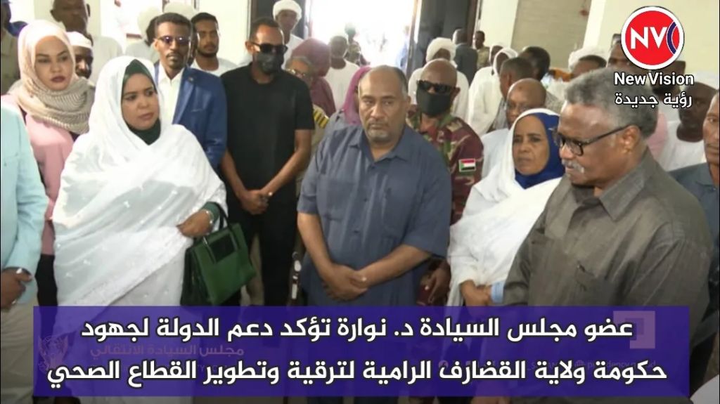 عضو مجلس السيادة د. نوارة تؤكد دعم الدولة لجهود حكومة ولاية القضارف الرامية لترقية وتطوير القطاع الصحي