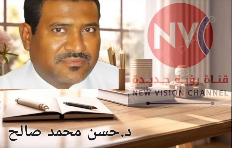 ✍ د. حسن محمد صالح :   متلازمات ولزوميات