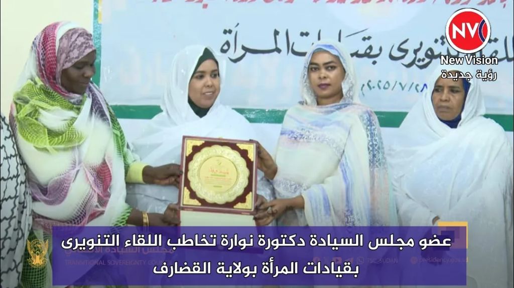 عضو مجلس السيادة د. نوارة تخاطب اللقاء التنويرى بقيادات المرأة بولاية القضارف
