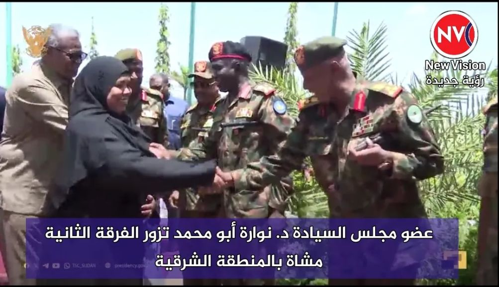 عضو مجلس السيادة د. نوارة أبو محمد تزور الفرقة الثانية مشاة بالمنطقة الشرقية