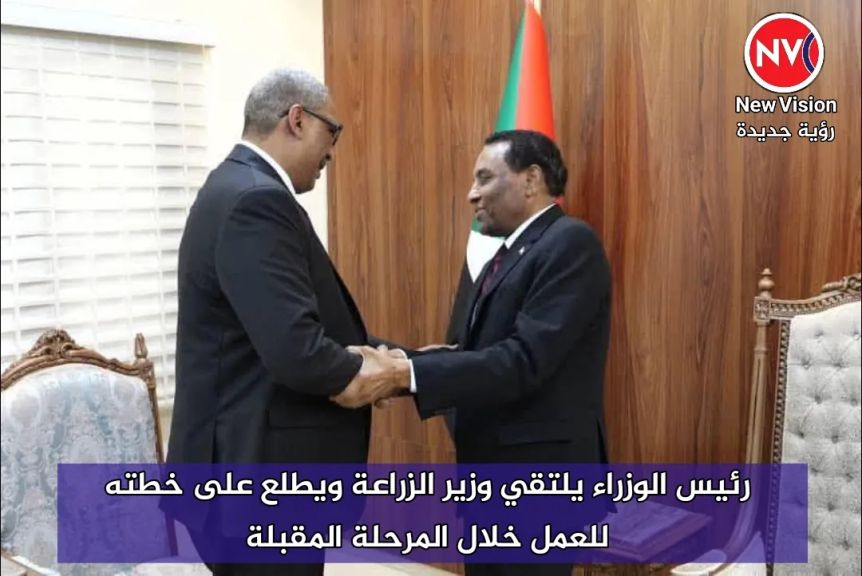 رئيس الوزراء يلتقي وزير الزراعة ويطلع على خطته للعمل خلال المرحلة المقبلة