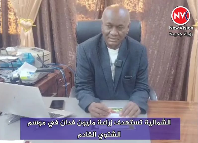 الشمالية تستهدف زراعة مليون فدان في موسم  الشتوي القادم