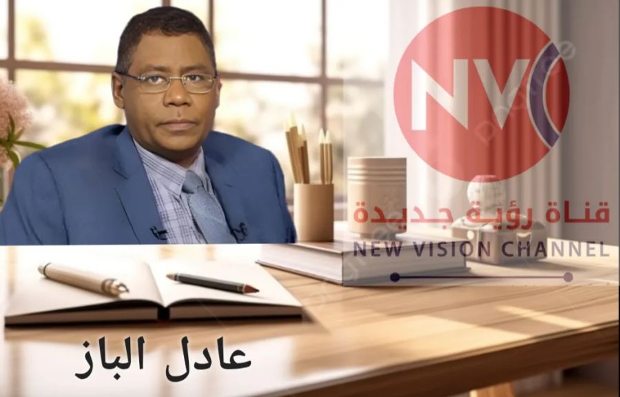 ✍ عادل الباز : فيما أرى ؛ تحالف الهاربين.. من خيباتهم!!