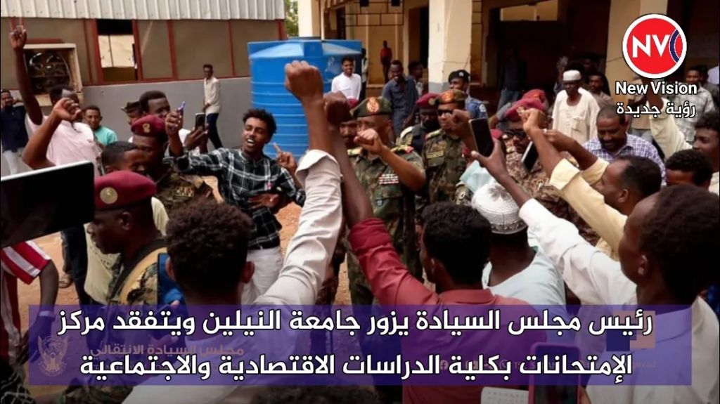رئيس مجلس السيادة يزور جامعة النيلين ويتفقد مركز الإمتحانات بكلية الدراسات الاقتصادية والاجتماعية