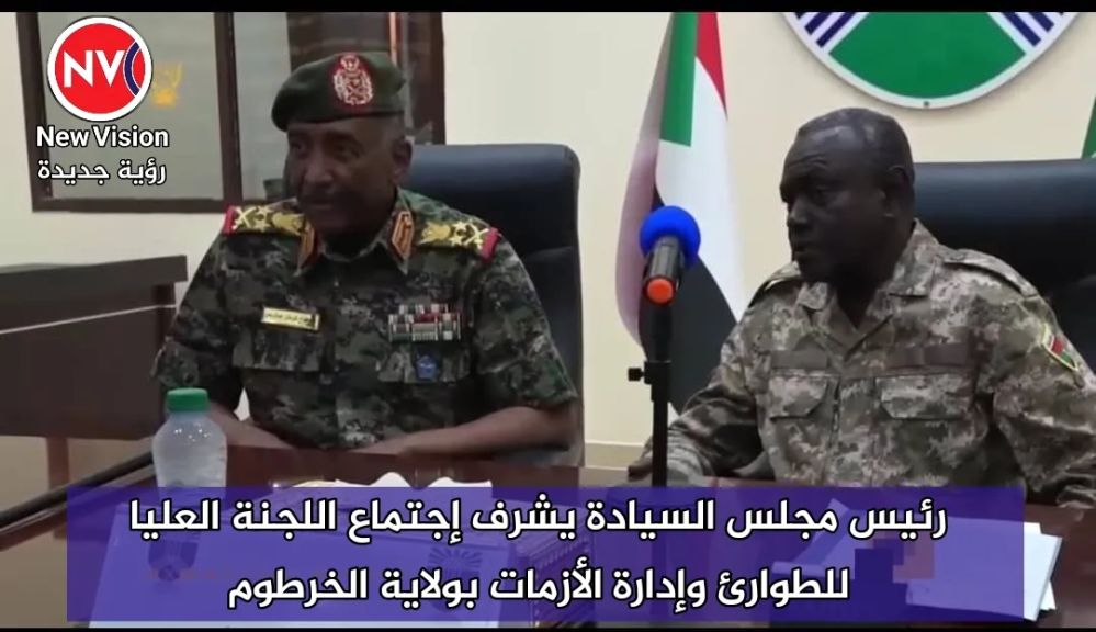 رئيس مجلس السيادة يشرف إجتماع اللجنة العليا للطوارئ وإدارة الأزمات بولاية الخرطوم