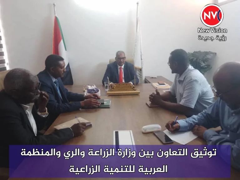 توثيق التعاون بين وزارة الزراعة والري والمنظمة العربية للتنمية الزراعية