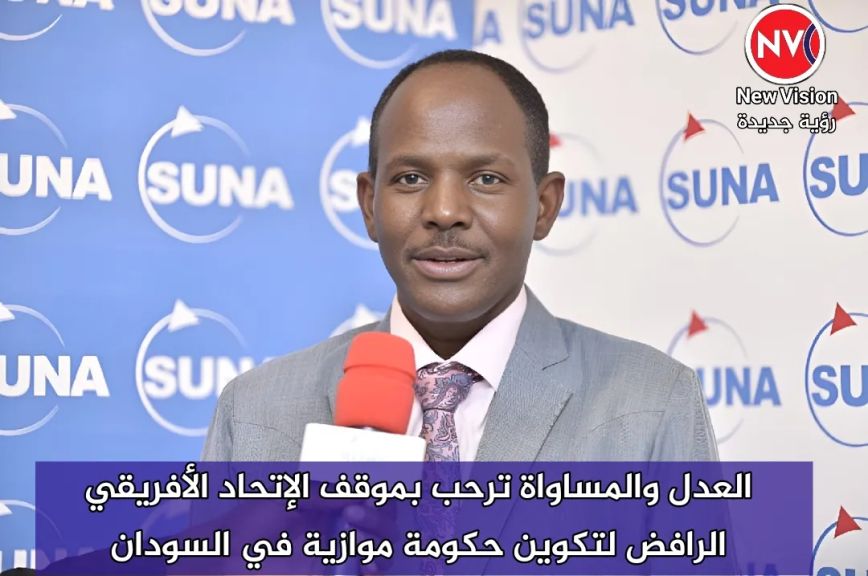 العدل والمساواة ترحب بموقف الإتحاد الأفريقي الرافض لتكوين حكومة موازية في السودان