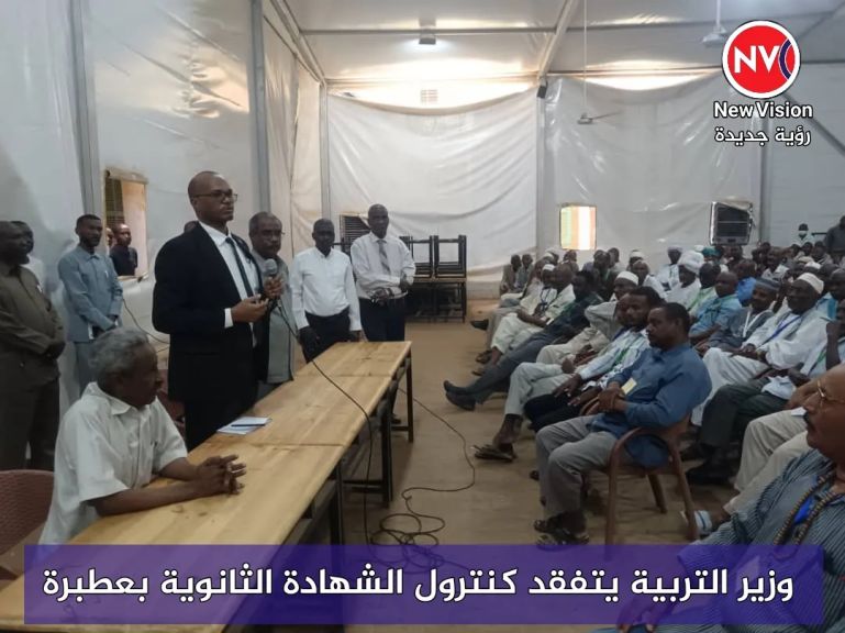 وزير التربية يتفقد كنترول الشهادة الثانوية بعطبرة