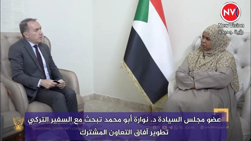 عضو مجلس السيادة د. نوارة أبو محمد تبحث مع السفير التركي تطوير آفاق التعاون المشترك