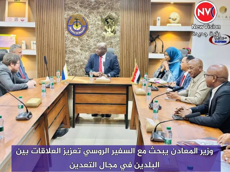 وزير المعادن يبحث مع السفير الروسي تعزيز العلاقات بين البلدين في مجال التعدين