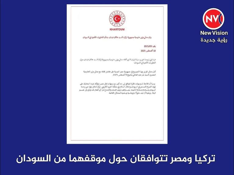 تركيا ومصر تتوافقان حول موقفهما من السودان