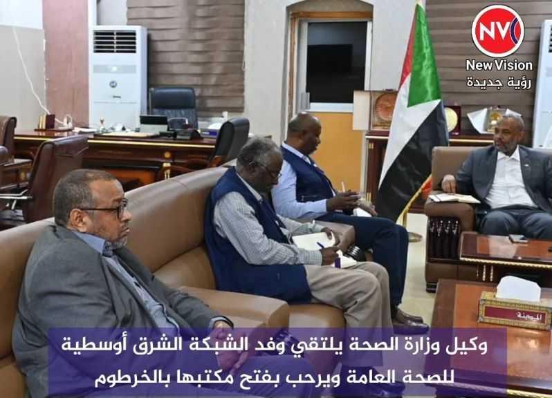 وكيل وزارة الصحة يلتقي وفد الشبكة الشرق أوسطية للصحة العامة ويرحب بفتح مكتبها بالخرطوم