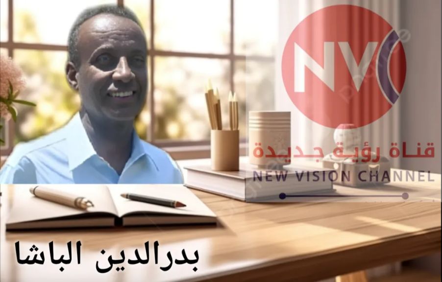 ✍ بدر الدين الباشا : كبوشية ؛ جسر الرياضة والتاريخ على ضفاف النيل