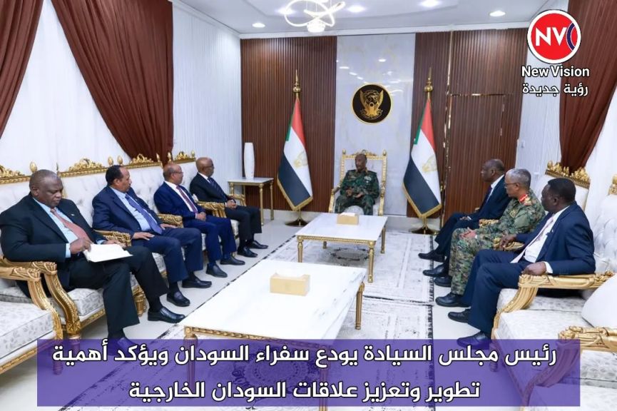 رئيس مجلس السيادة يودع سفراء السودان ويؤكد أهمية تطوير وتعزيز علاقات السودان الخارجية